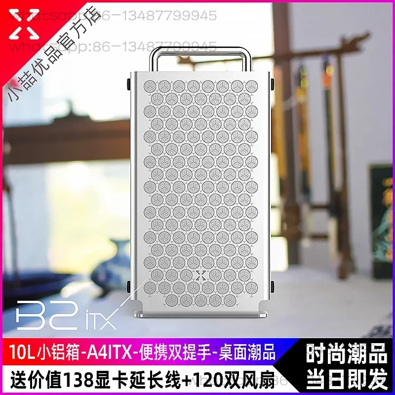 Gaming Console All - B2オールアルミITXケース、ポータブルA4ミニコンソール、SFX電源、デスクトップゲーミングコンピューターケース